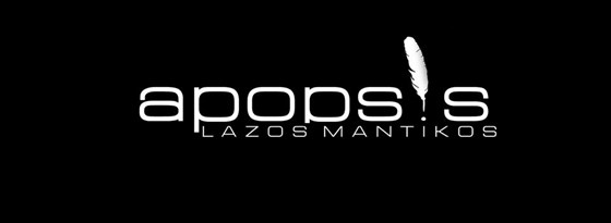 Logos: Mantikos Lazos